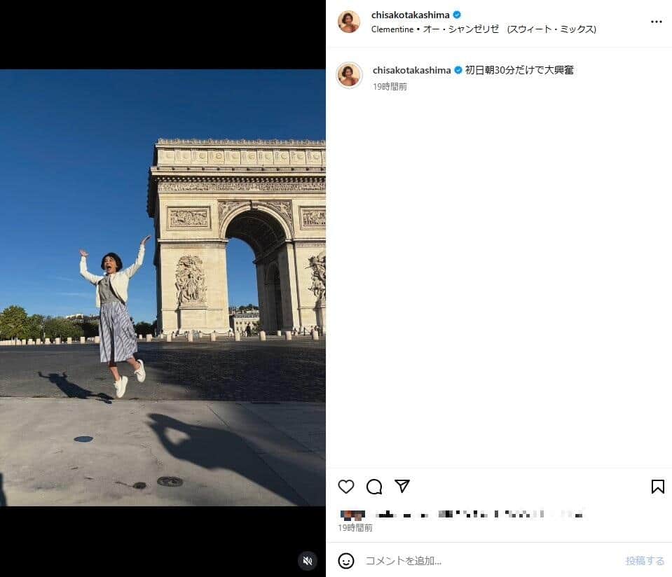 高嶋ちさ子さんのインスタグラム（＠chisakotakashima）より