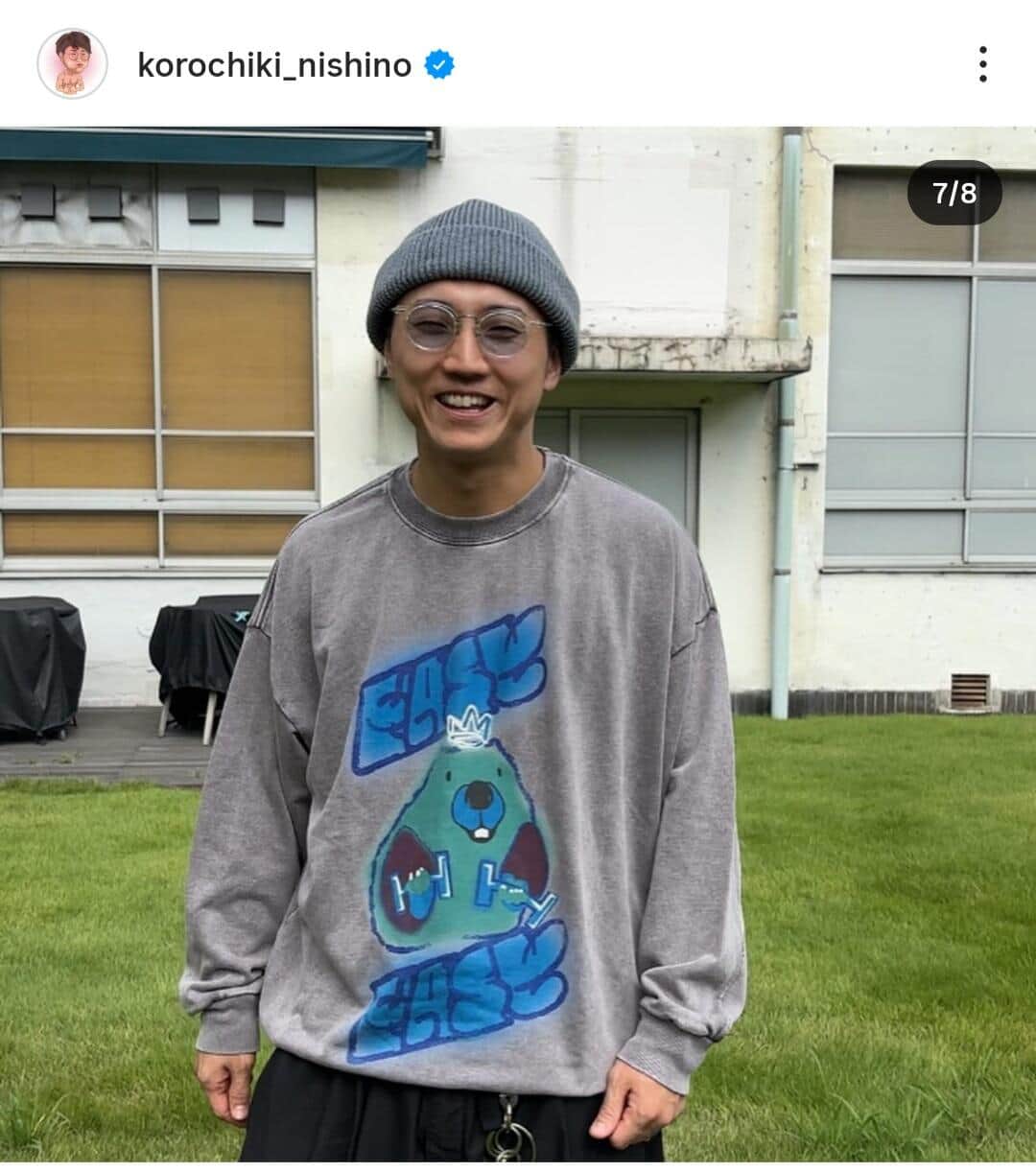 コロチキ西野創人「筋トレ開始から2年」別人級激変　たるんだ上半身→ムキムキ肉体に...「カッコ良すぎ」