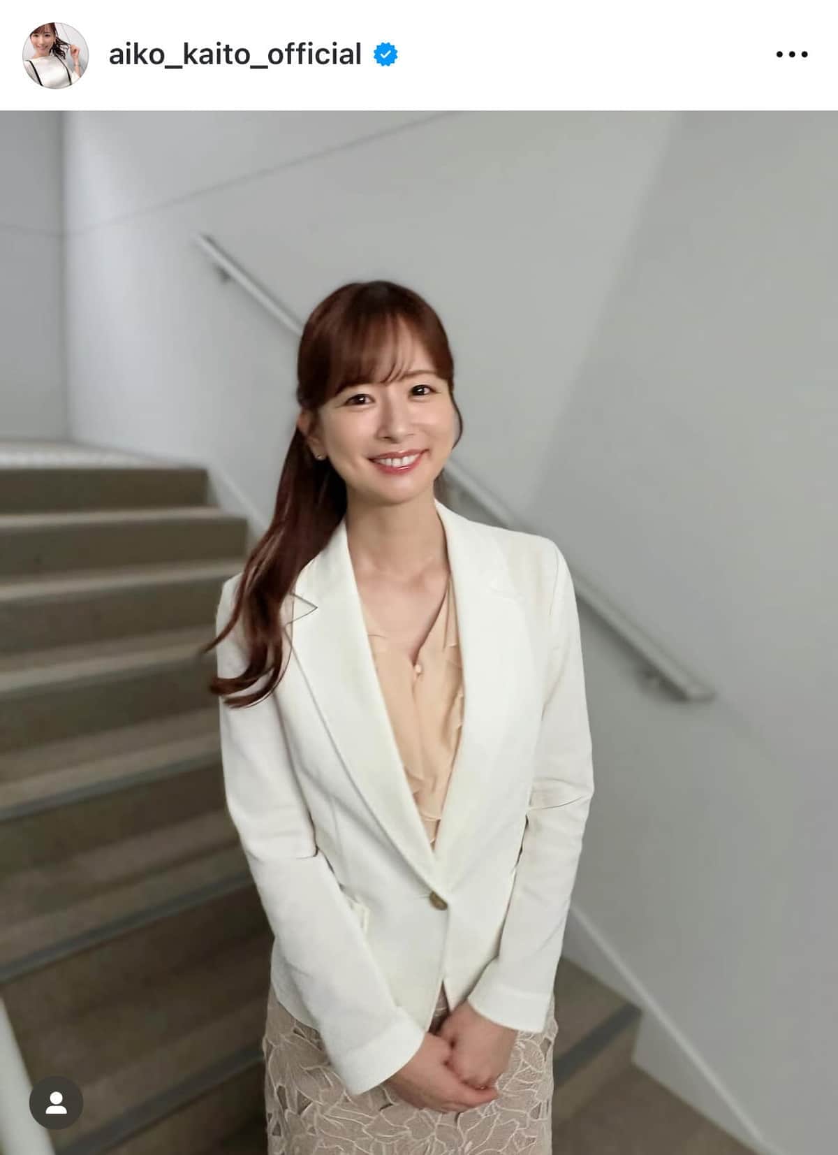 皆藤愛子アナ41歳、色気ダダ漏れ涼やか浴衣ショット　「ヤバい。かわいすぎる！！」「本当に綺麗」