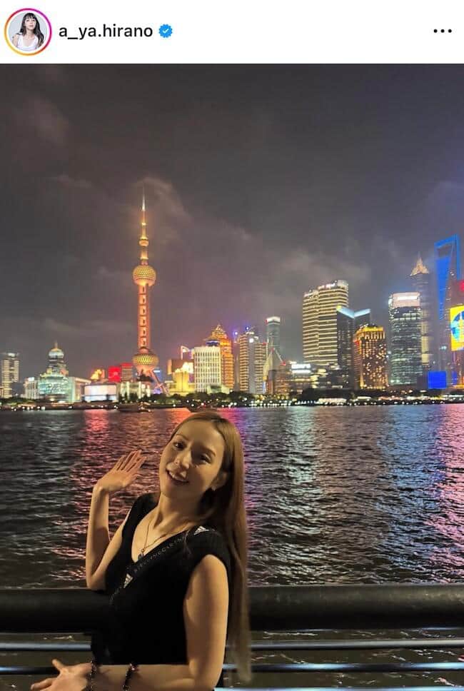 平野綾さんのインスタグラム（＠a_ya.hirano）より