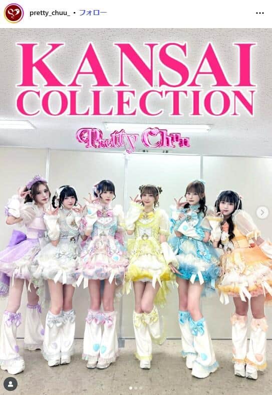 「Pretty Chuu」公式インスタグラム（＠pretty_chuu_）より