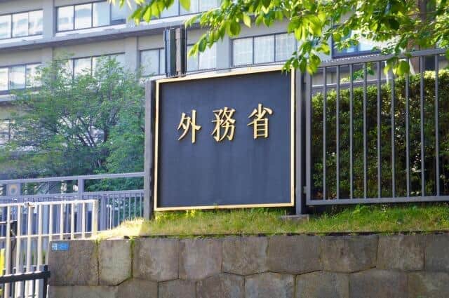 外務省は25日に移民の受け入れ促進などを否定する声明を発表した