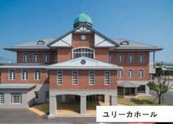香川・丸亀市にある藤井学園の「ユリーカホール」。施設内には500人を収容できる多目的ホール、体操場、天文観測台などが設けられている（同学園提供）