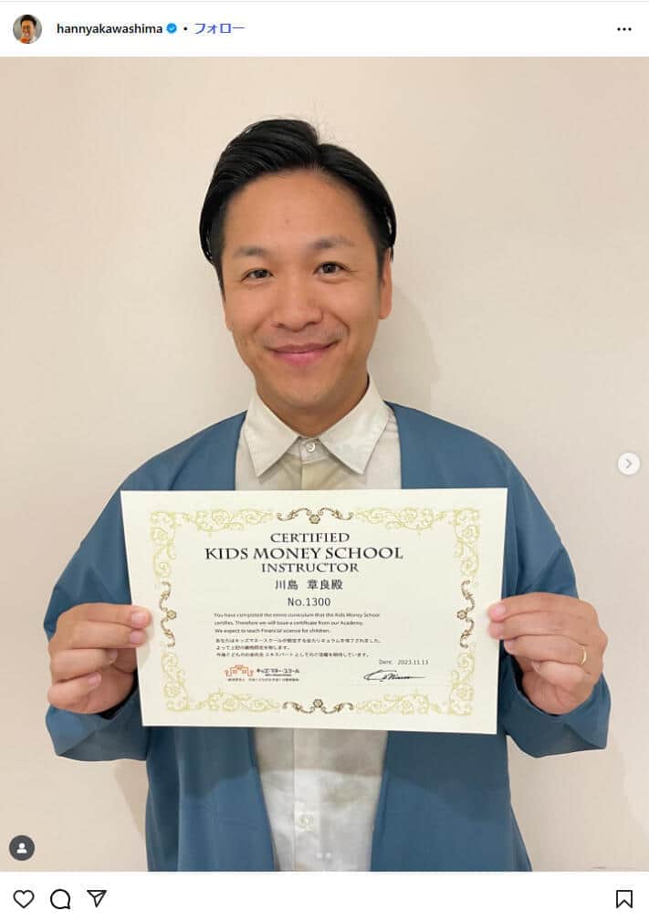 「はんにゃ.」川島章良、離婚理由は「あまりない」　元妻には「いっぱいあると思う」...浮気や借金は否定