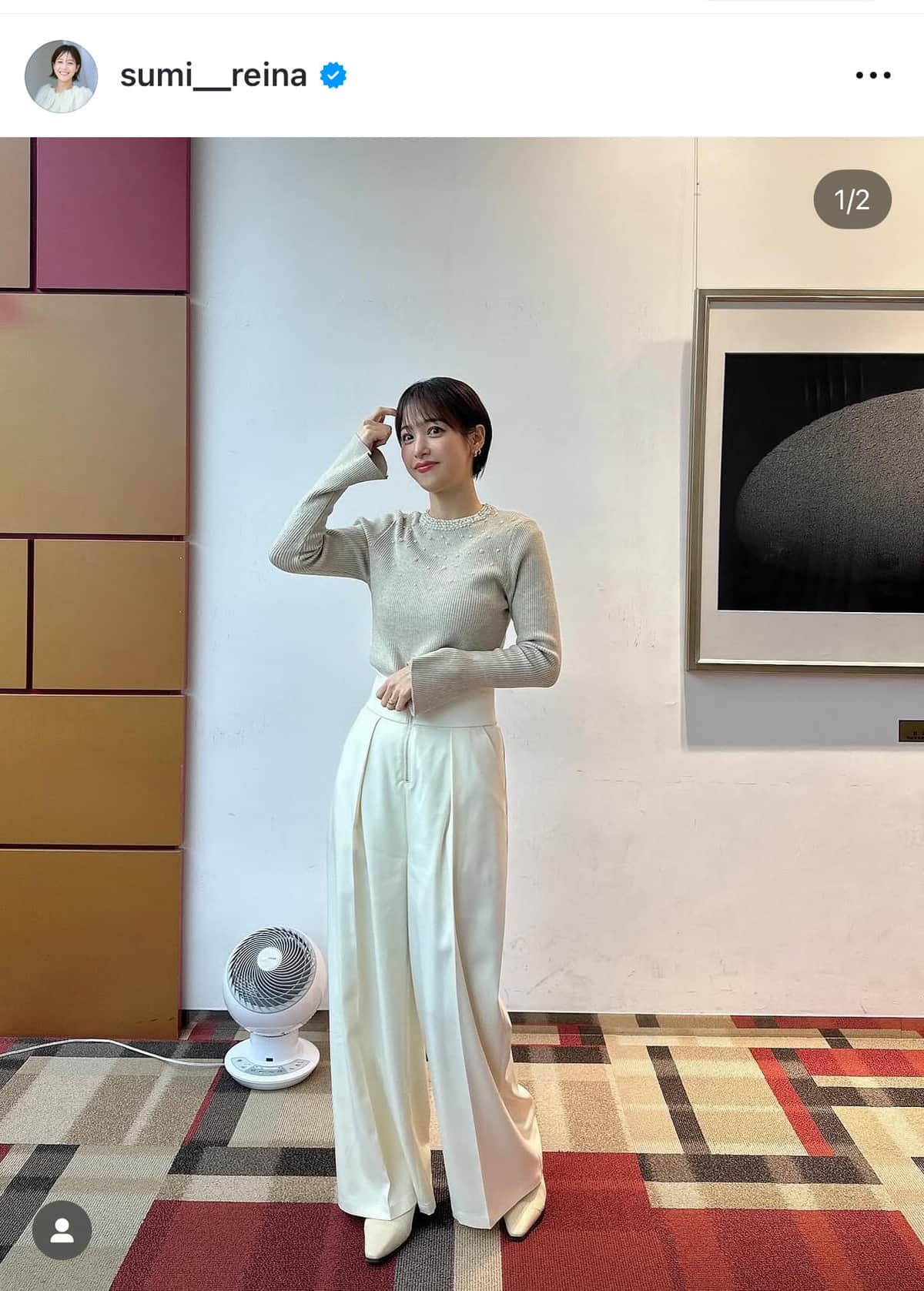 鷲見玲奈さんのインスタグラム（＠sumi_reina）より