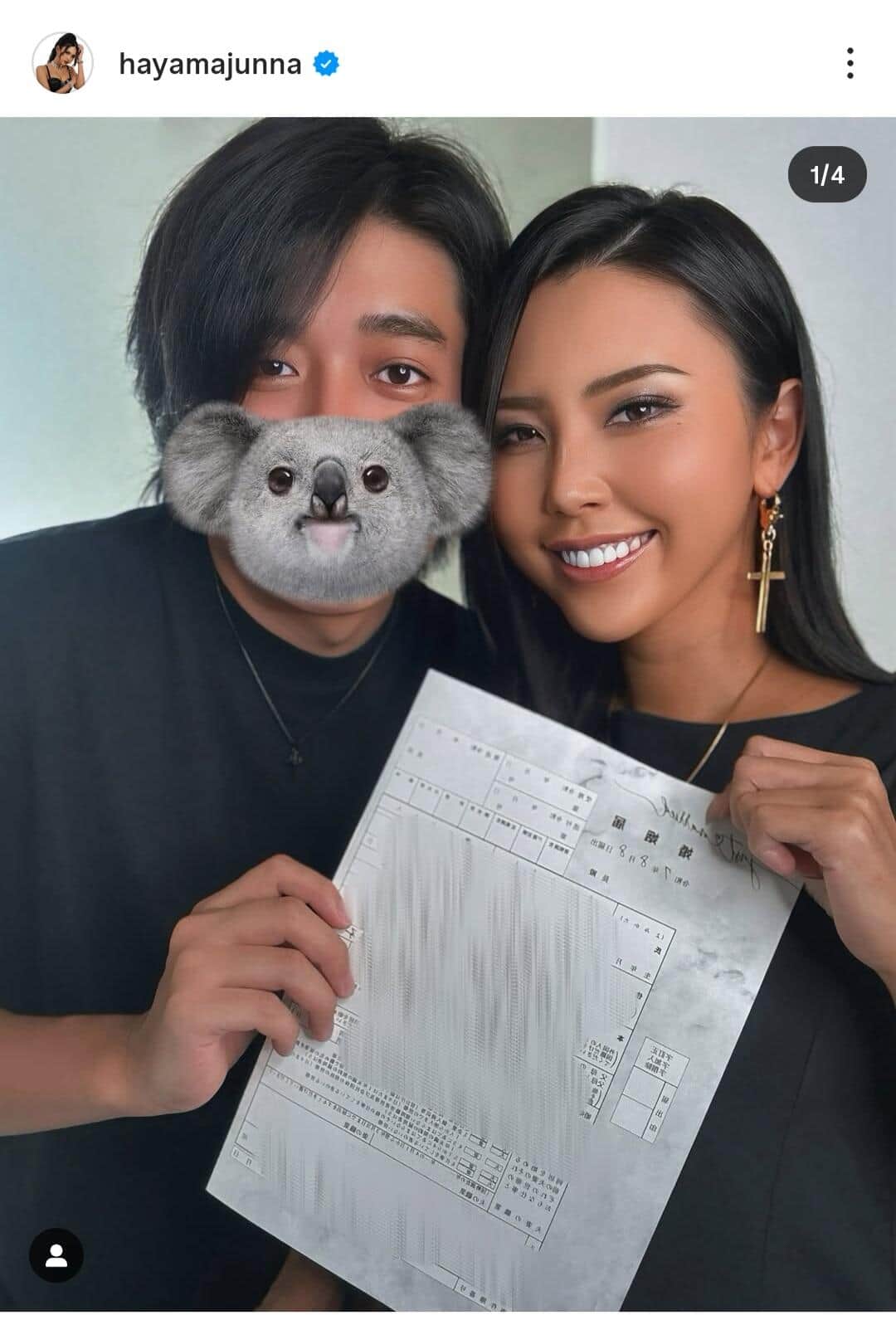 葉山潤奈さんのインスタグラム（＠hayamajunna）より