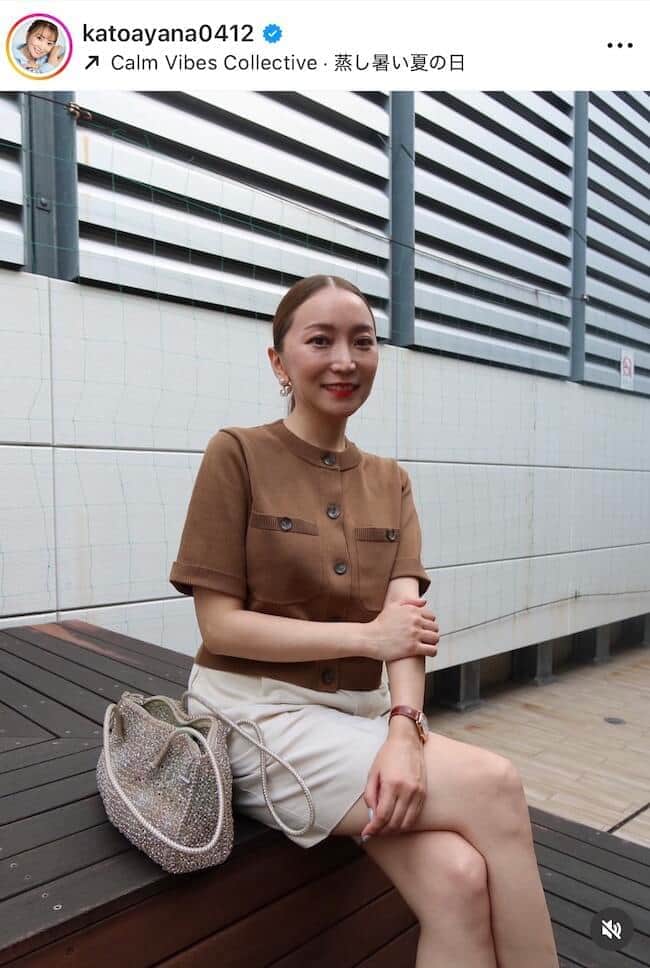 加藤綾菜さんのインスタグラム（＠katoayana0412）より