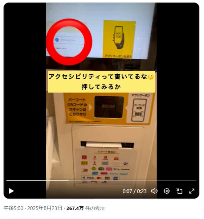 ぱるるさんのX（＠paruru_103）より