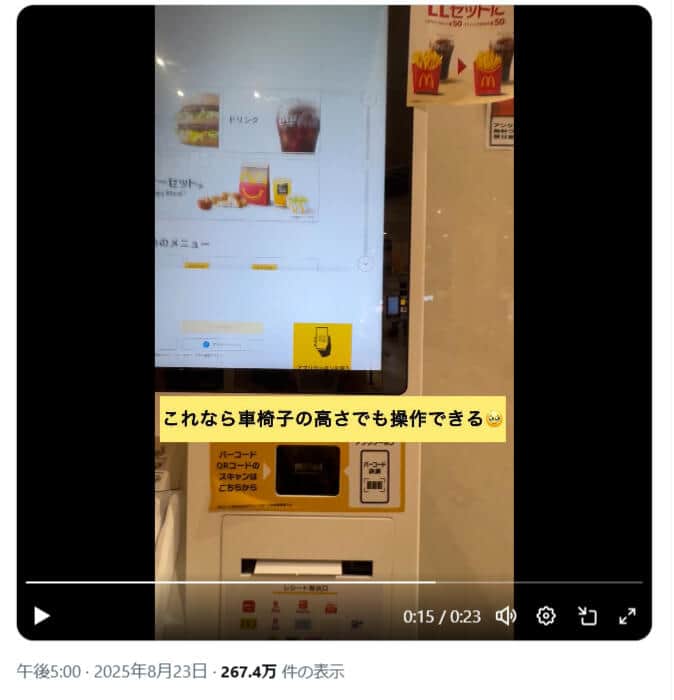 ぱるるさんのX（＠paruru_103）より