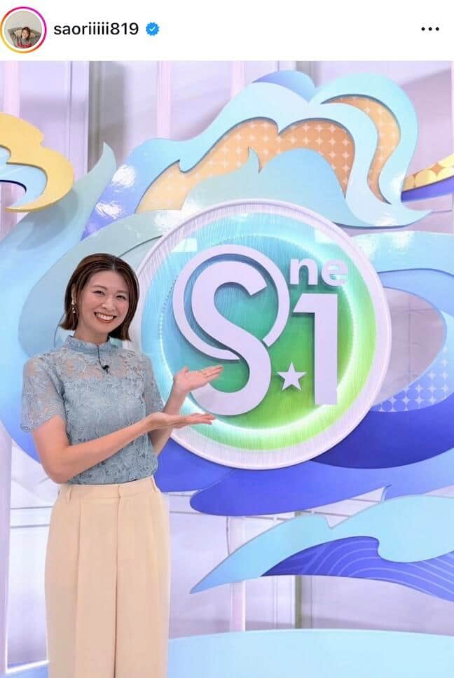 木村沙織さんのインスタグラム（＠saoriiiii819）より