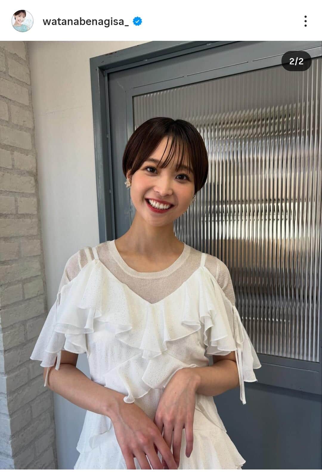 元フジアナ渡邊渚、黒シースルートップスで大人っぽく　「この夏初めてのかき氷」まぶしそうにニッコリ