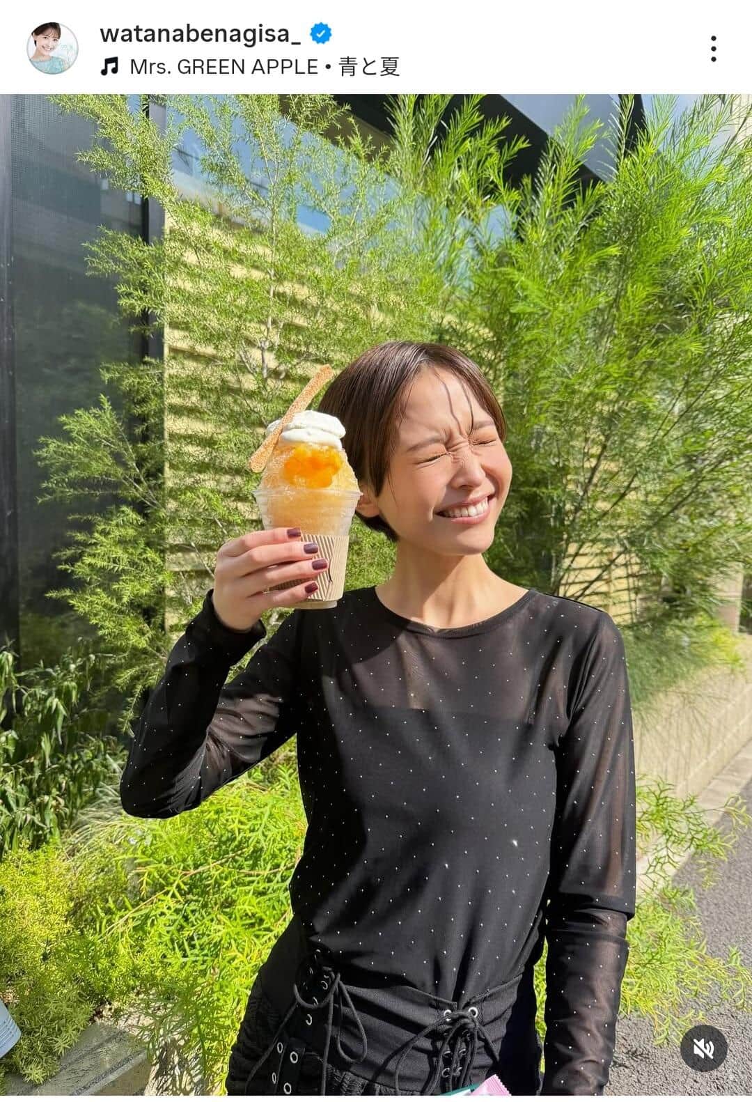 渡邊渚さんのインスタグラム（＠watanabenagisa_）より