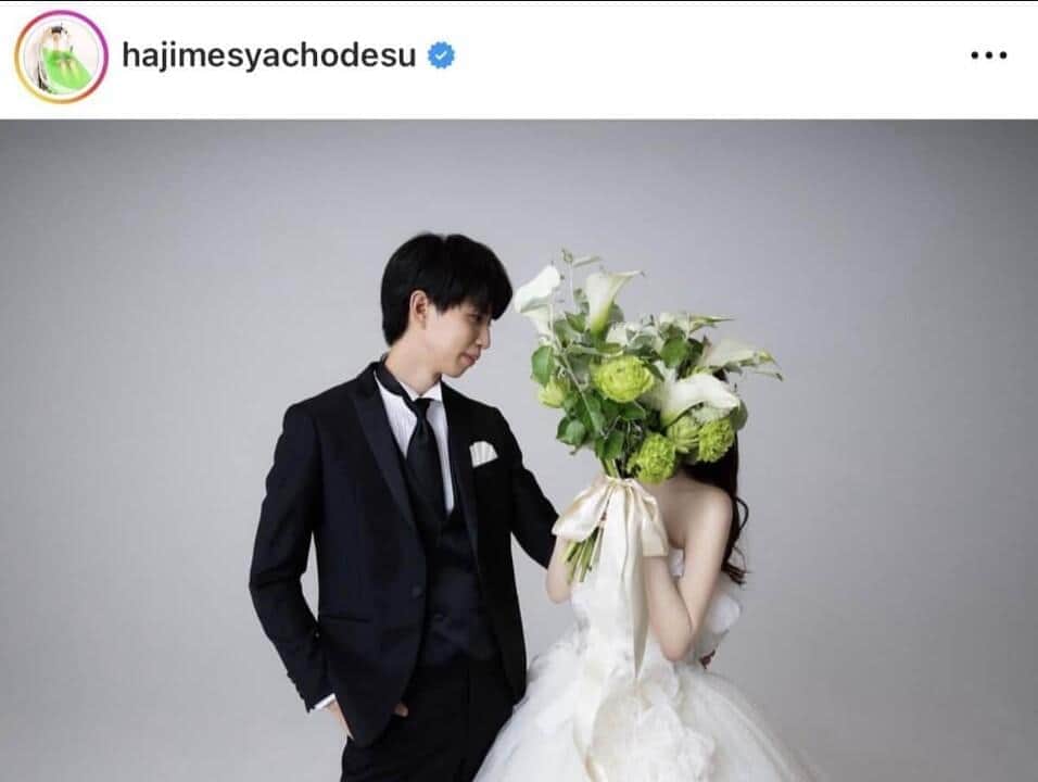 「バラの花を100本」「泣きながら...」　はじめしゃちょー、プロポーズは「シンプルにいきました」