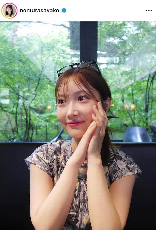 野村彩也子さんのインスタグラム（＠nomurasayako）より