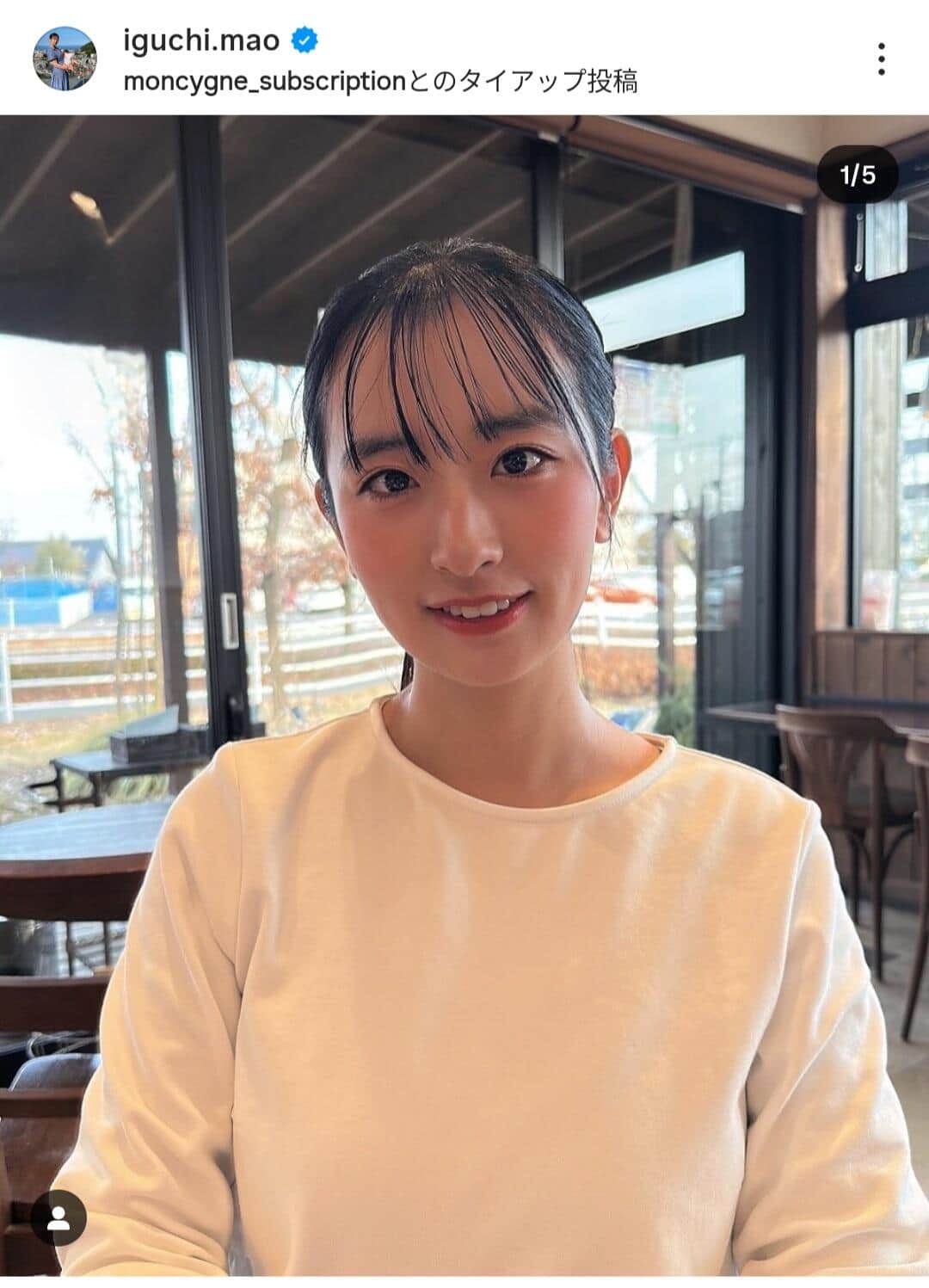 元「日向坂46」井口眞緒、1か月で4キロ増のリアル体型...「たくましすぎる背中」ダイエット宣言へ