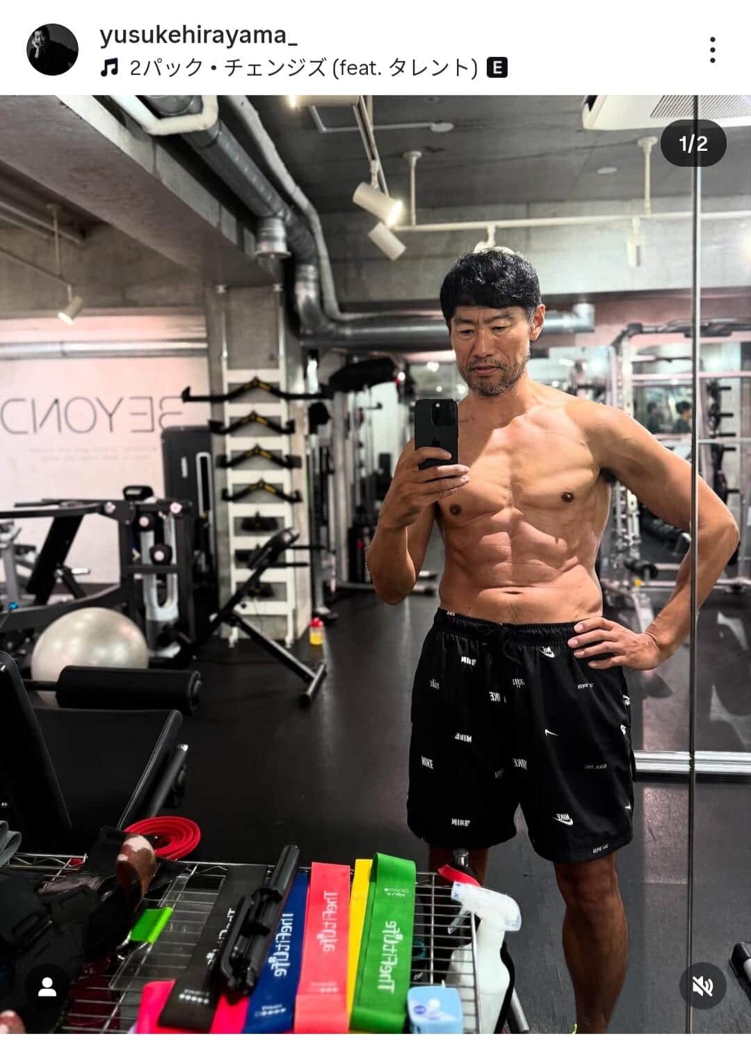 平山祐介さんのインスタグラム（＠yusukehirayama_）より