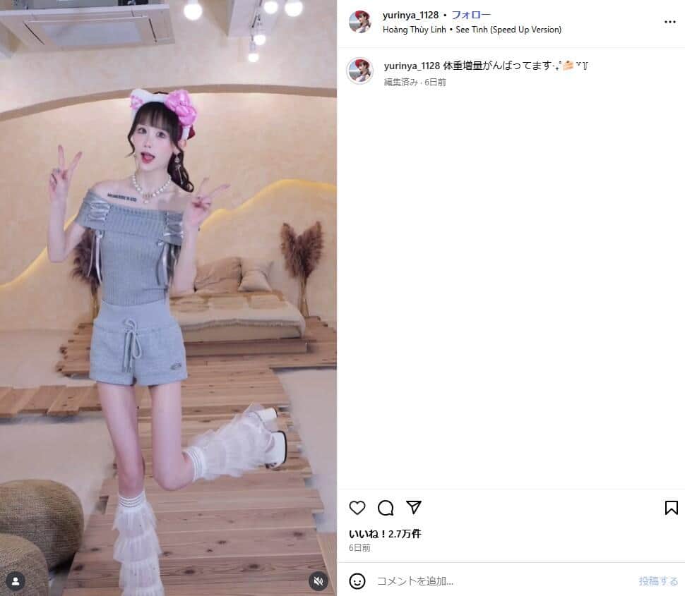 ゆりにゃさんのインスタグラム(@yurinya_1128）より