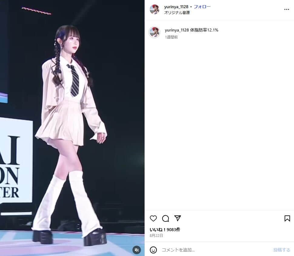 ゆりにゃさんのインスタグラム(@yurinya_1128）より