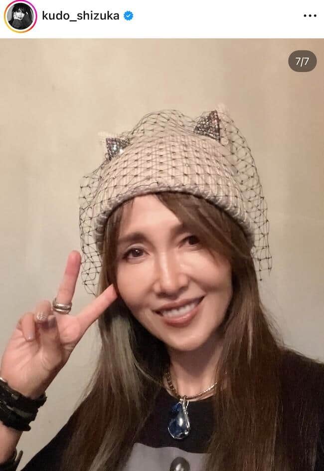 工藤静香さんのインスタグラム（＠kudo_shizuka）より