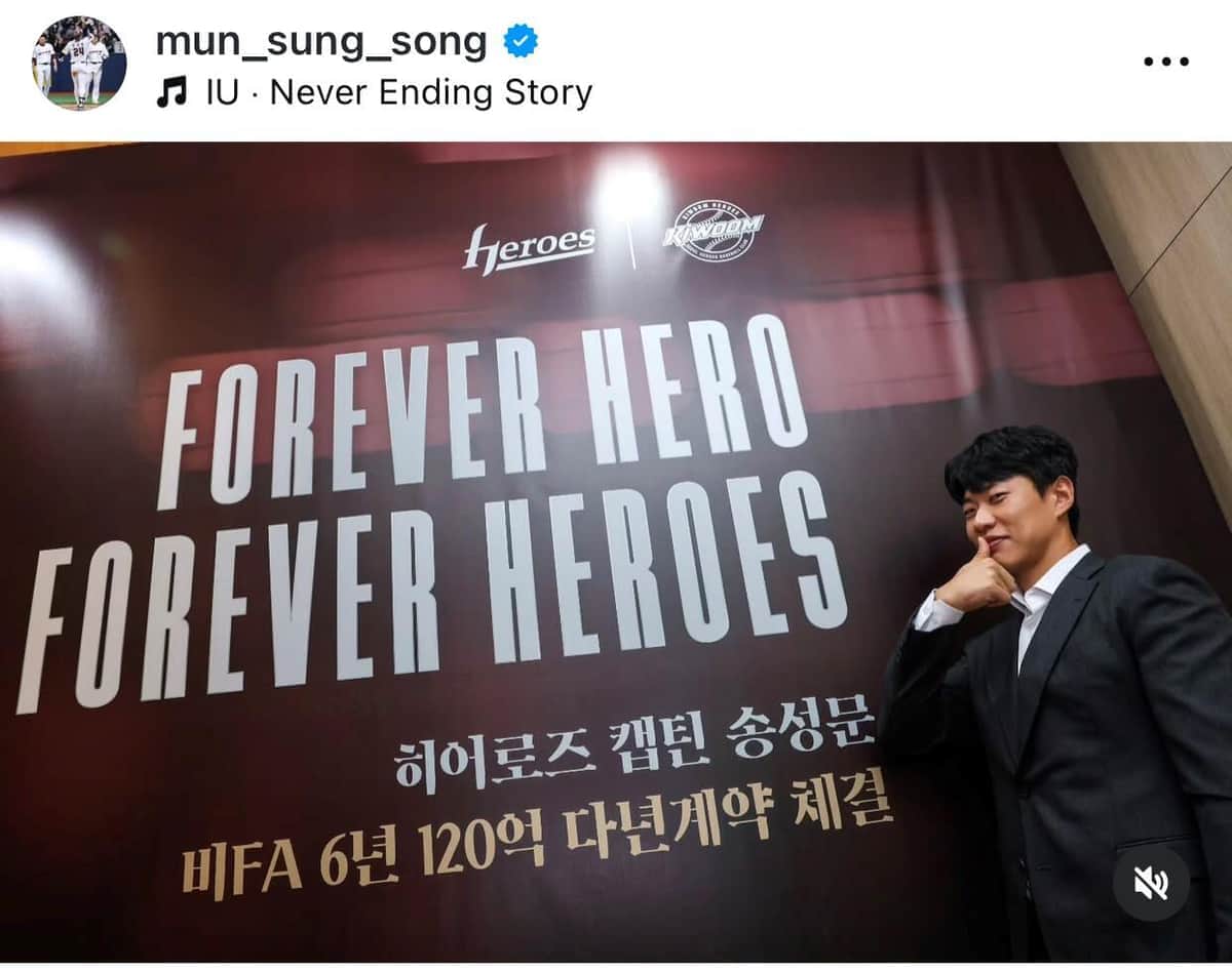 契約更改に臨んだ孫選手（本人インスタグラムより）