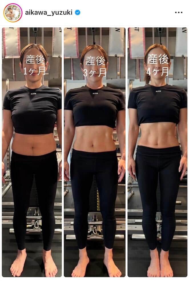 愛川ゆず季さんのインスタグラム（＠aikawa_yuzuki）より