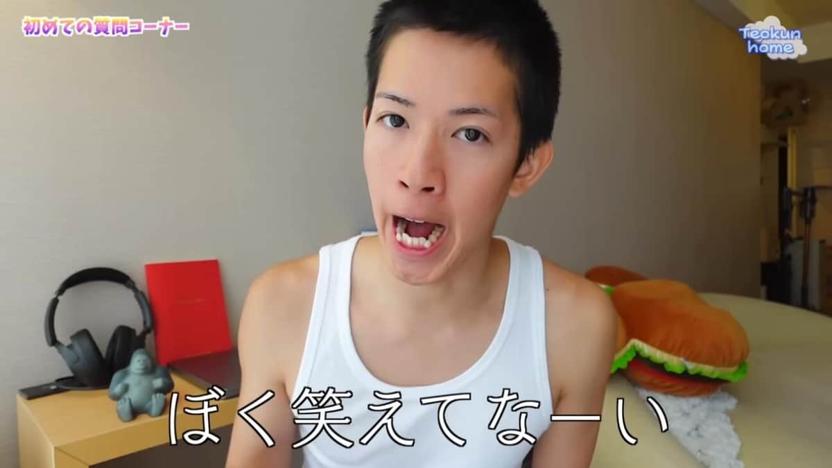 テオくんのYouTubeより