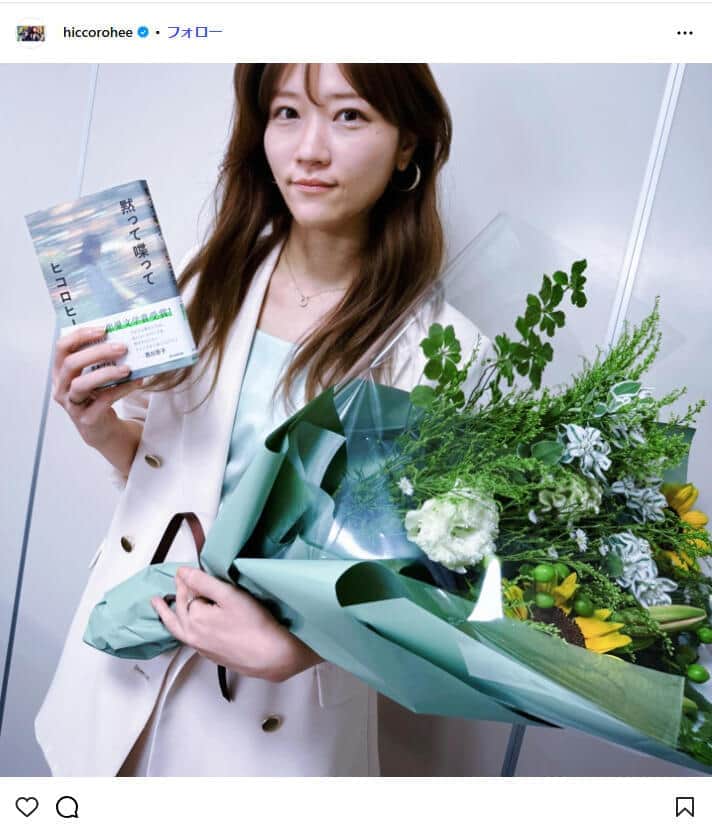 ヒコロヒーさんのインスタグラム（＠hiccorohee）より