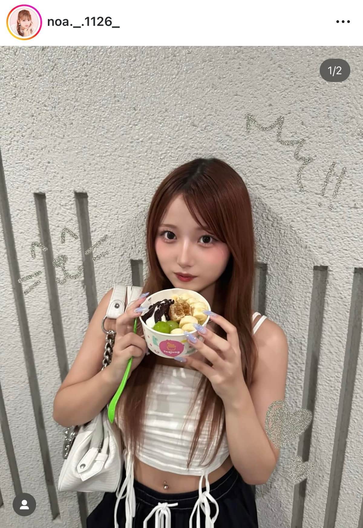 希空さんのインスタグラム（＠noa._.1126_）より