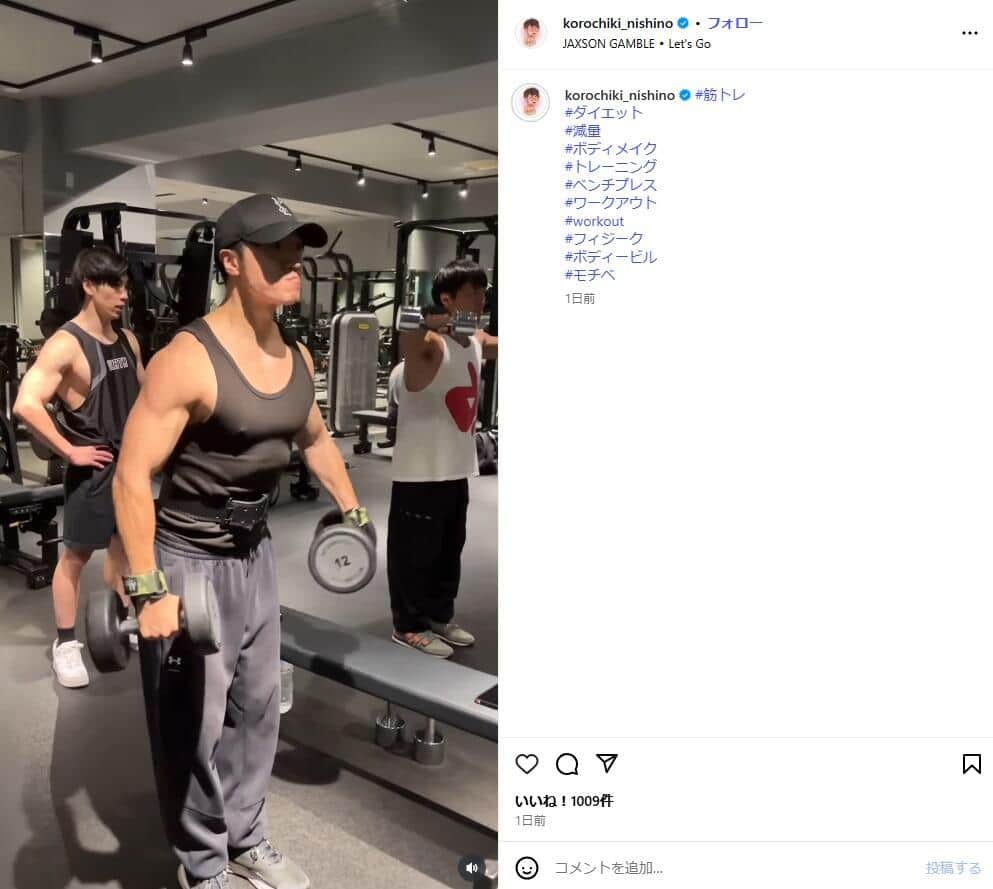 西野創人さんのインスタグラム（＠korochiki_nishino）より