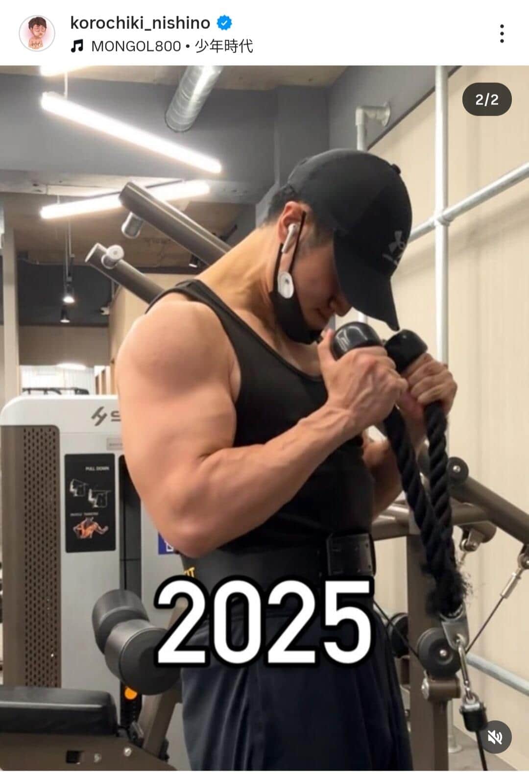 西野創人さんのインスタグラム（＠korochiki_nishino）より