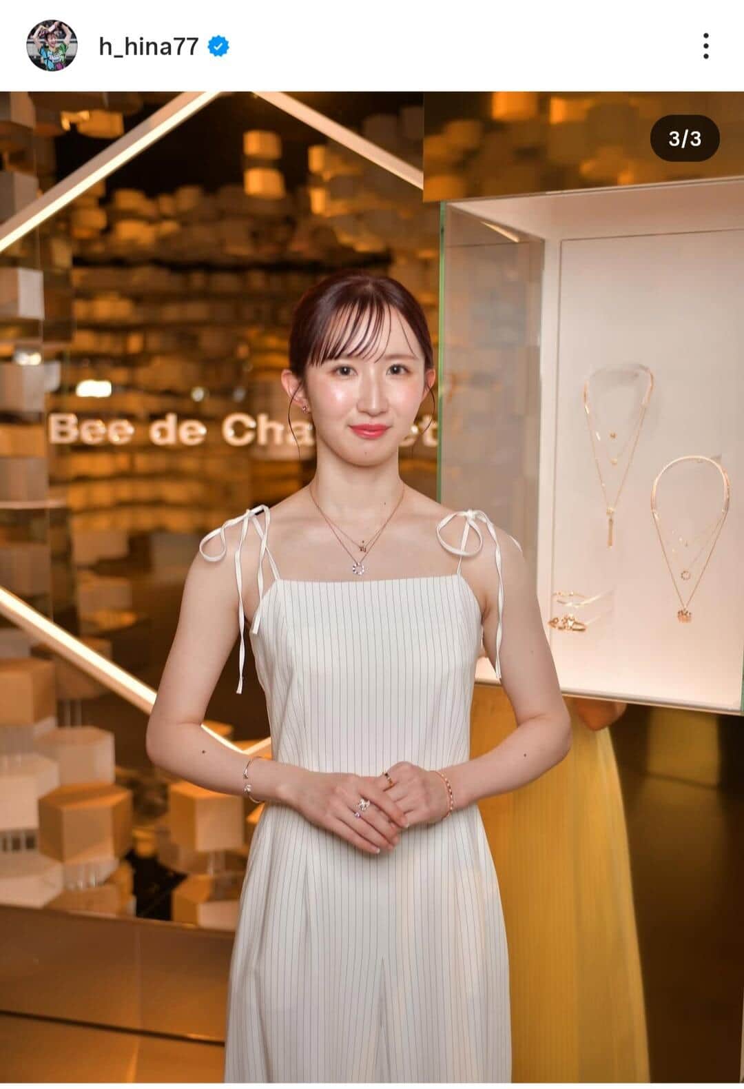 早田ひな選手のインスタグラム（＠h_hina77）より