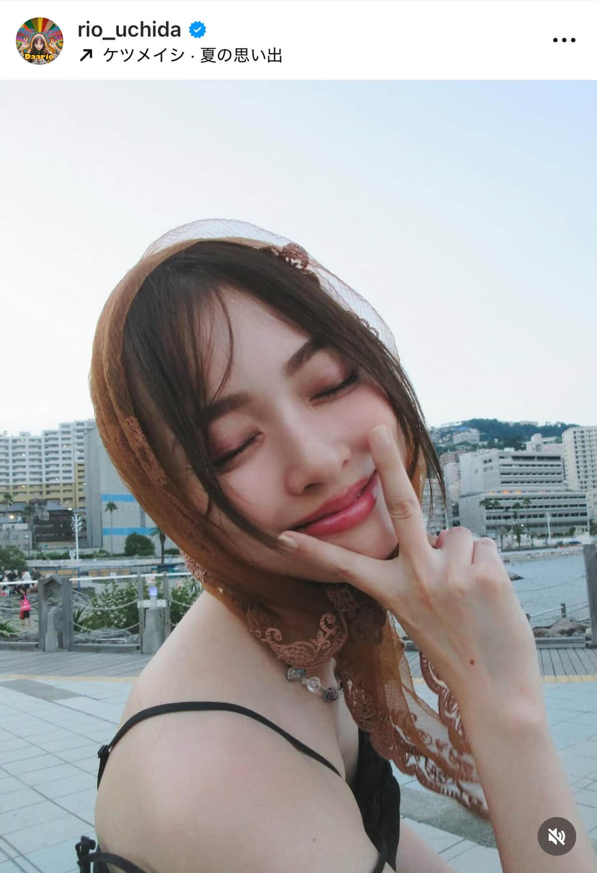 内田理央さんのインスタグラム（＠rio_uchida）より