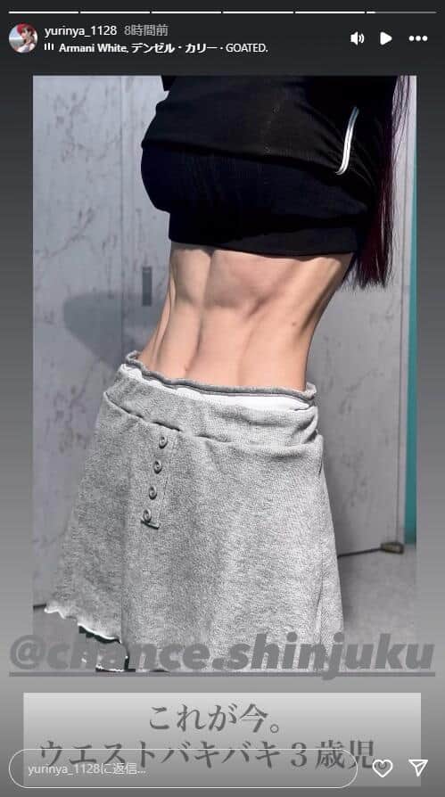 ゆりにゃさんのインスタグラム（＠yurinya_1128）より