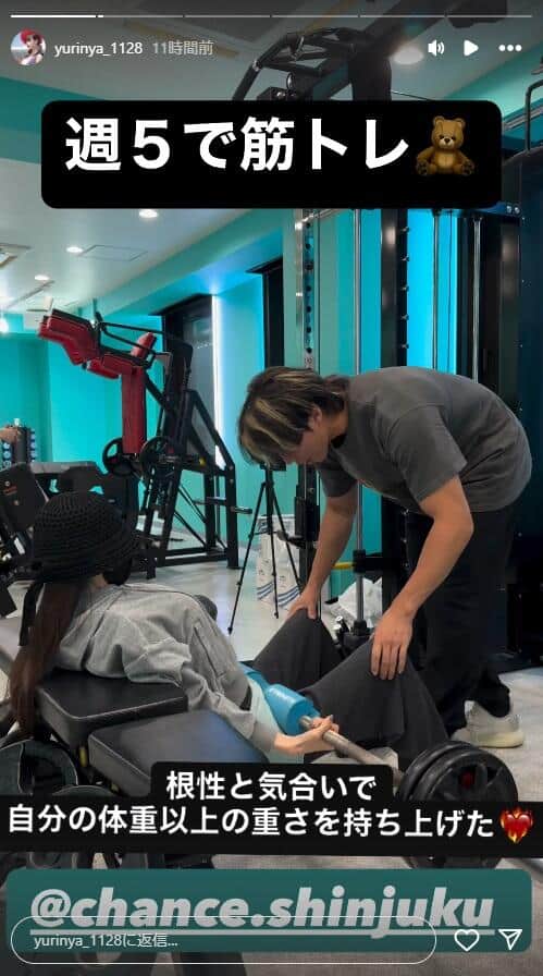 ゆりにゃさんのインスタグラム（＠yurinya_1128）より