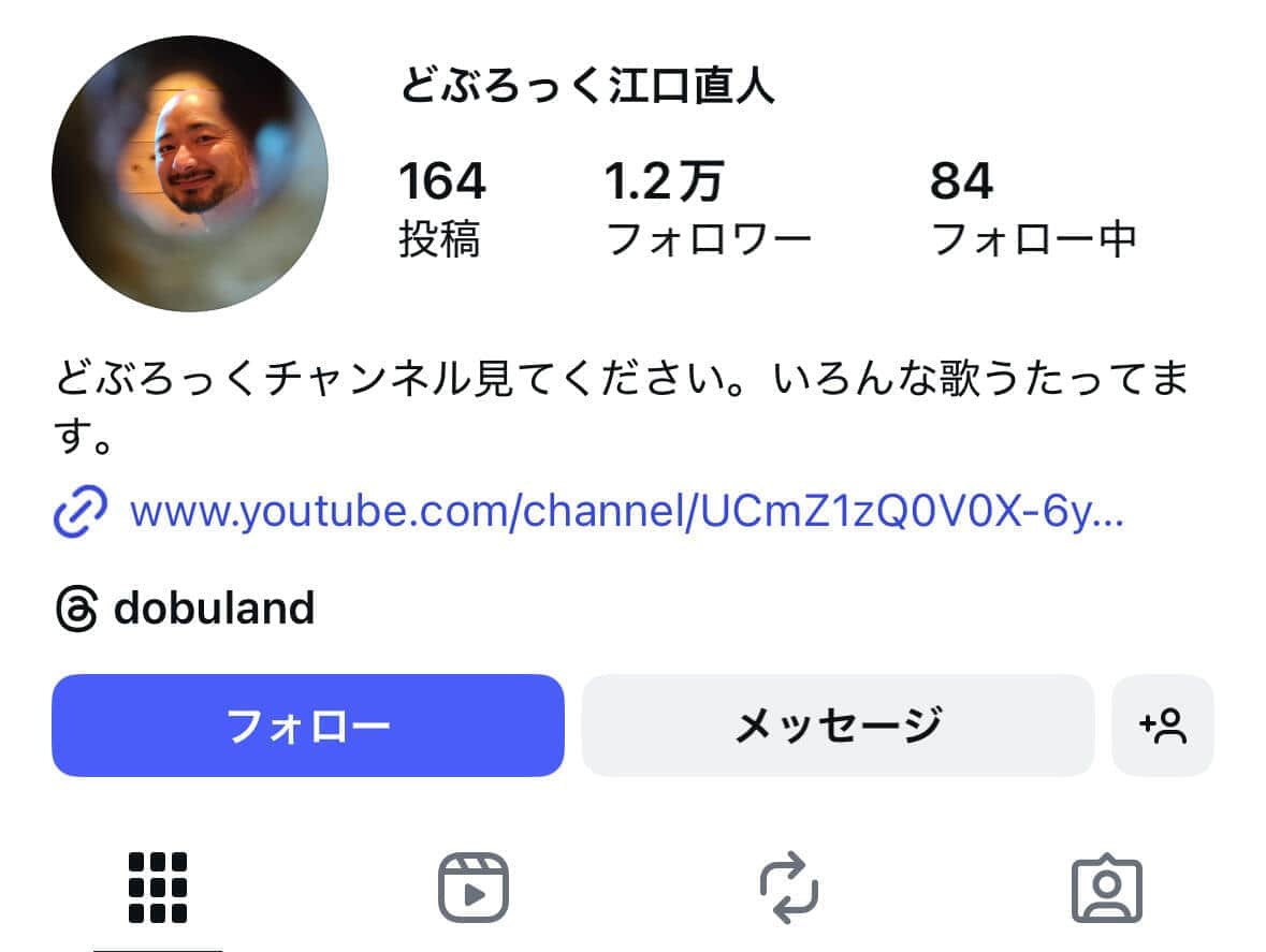 アインシュタイン稲田に続き、どぶろっく江口も「乗っ取り被害」に　所属事務所が注意喚起