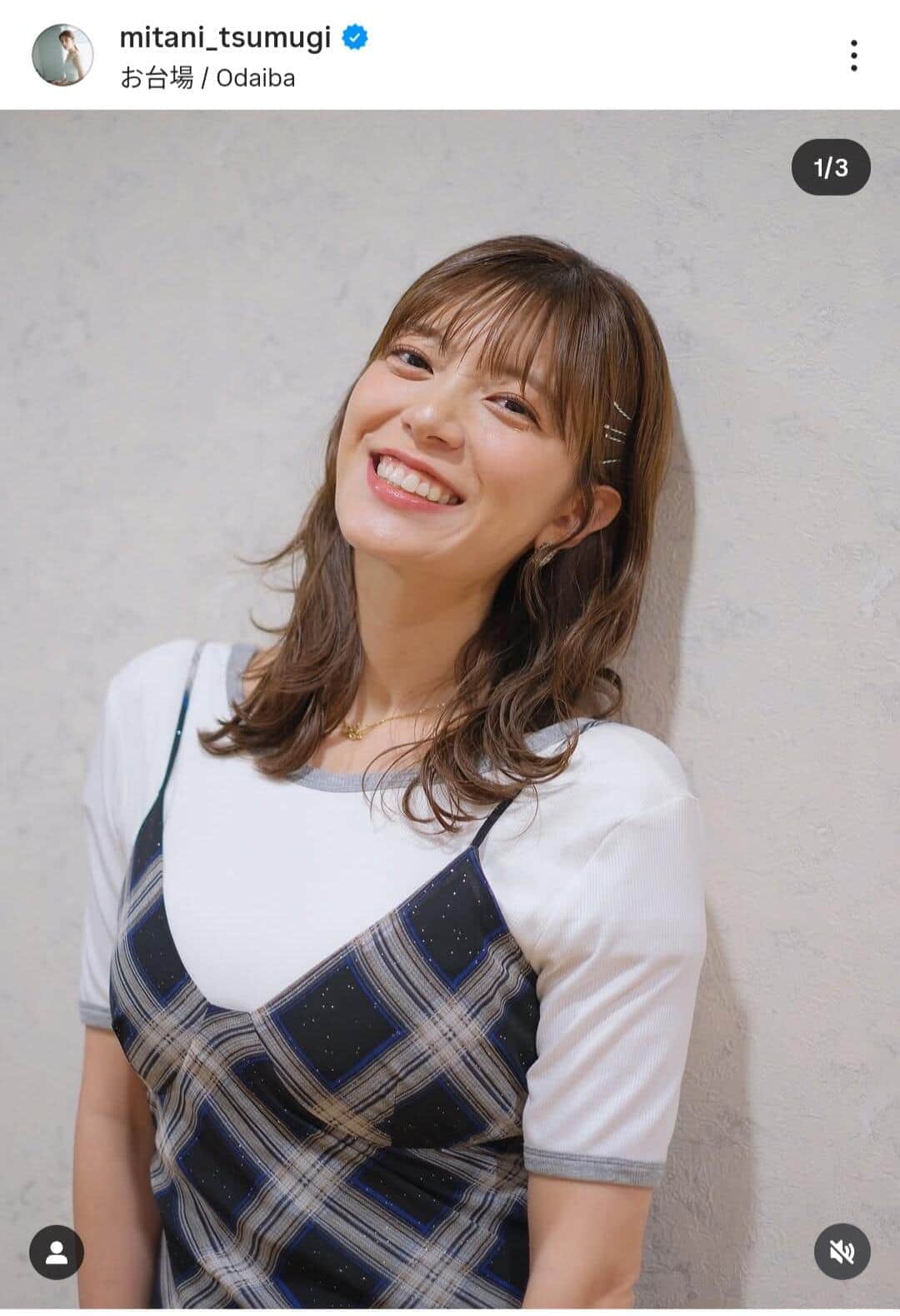 テレ朝三谷紬アナ、盛り上がったムキムキふくらはぎに釘付け　「ハードに仕上がってますね」