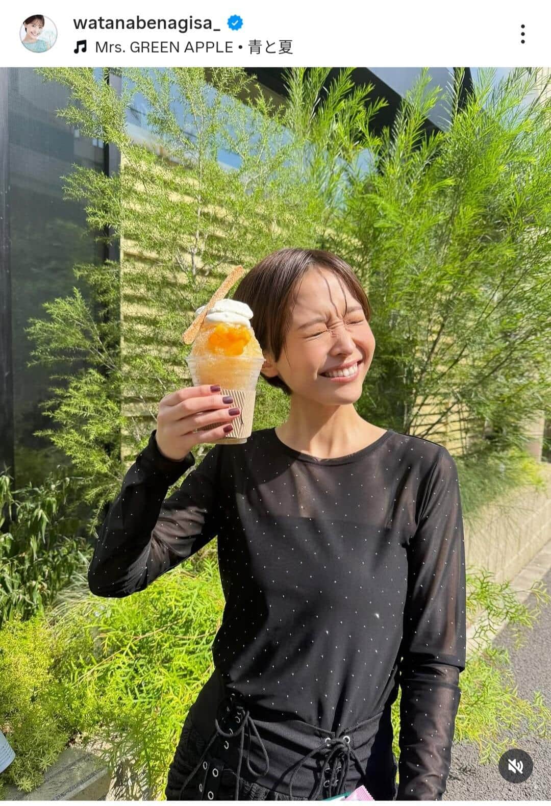 渡邊渚さんのインスタグラム（＠watanabenagisa_）より