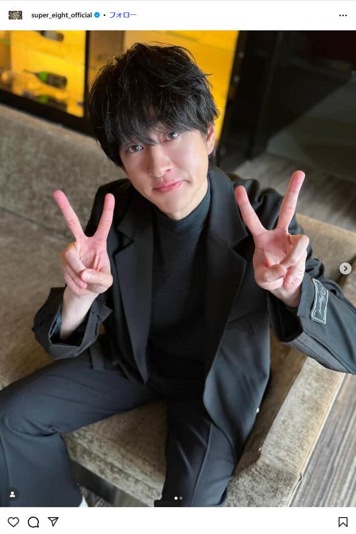 「SUPER EIGHT」公式インスタグラム（＠super_eight_official）より