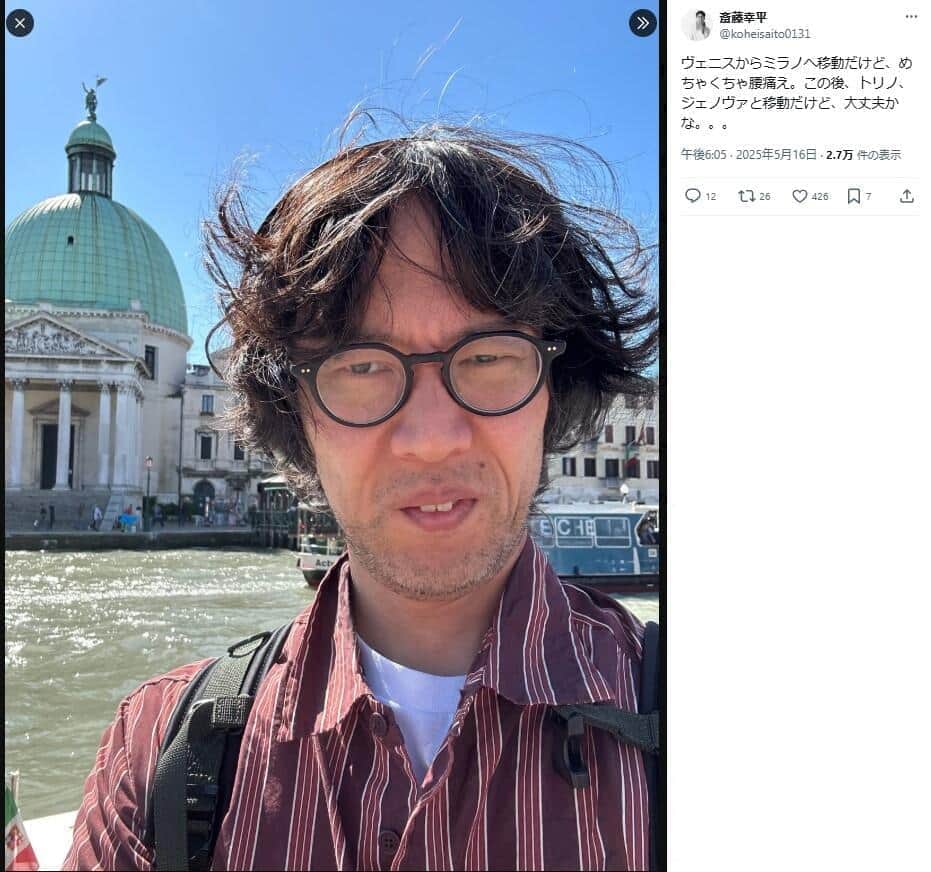 コメンテーターとしても活躍する東大准教授の斎藤幸平氏（画像は斎藤幸平氏のXより）