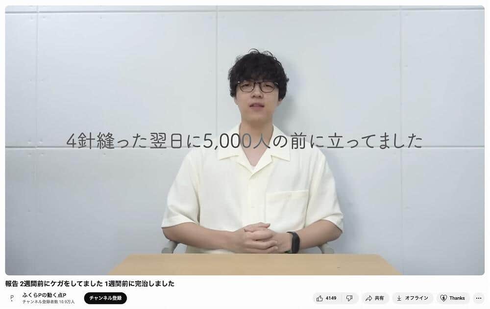 「ふくらPの動く点P」より
