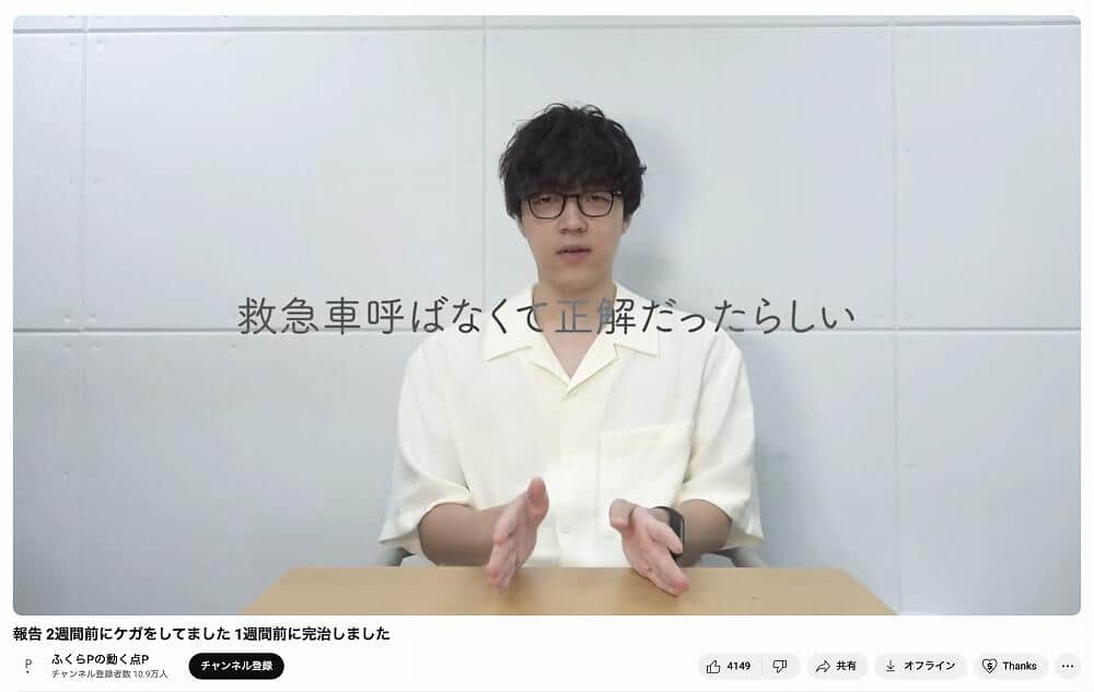 「ふくらPの動く点P」より
