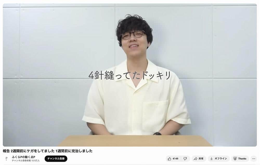 「ふくらPの動く点P」より
