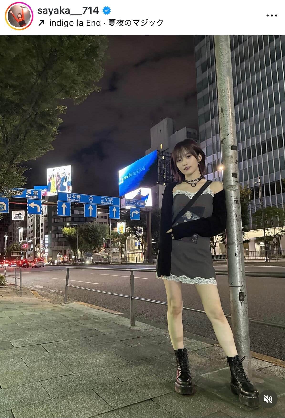 山本彩さんのインスタグラム（＠sakaya__714）より