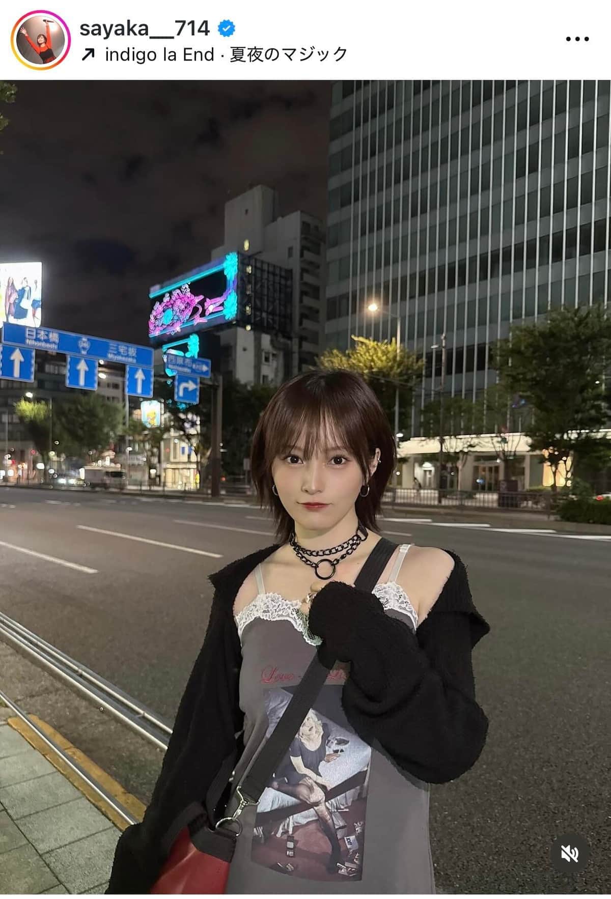 山本彩さんのインスタグラム（＠sakaya__714）より