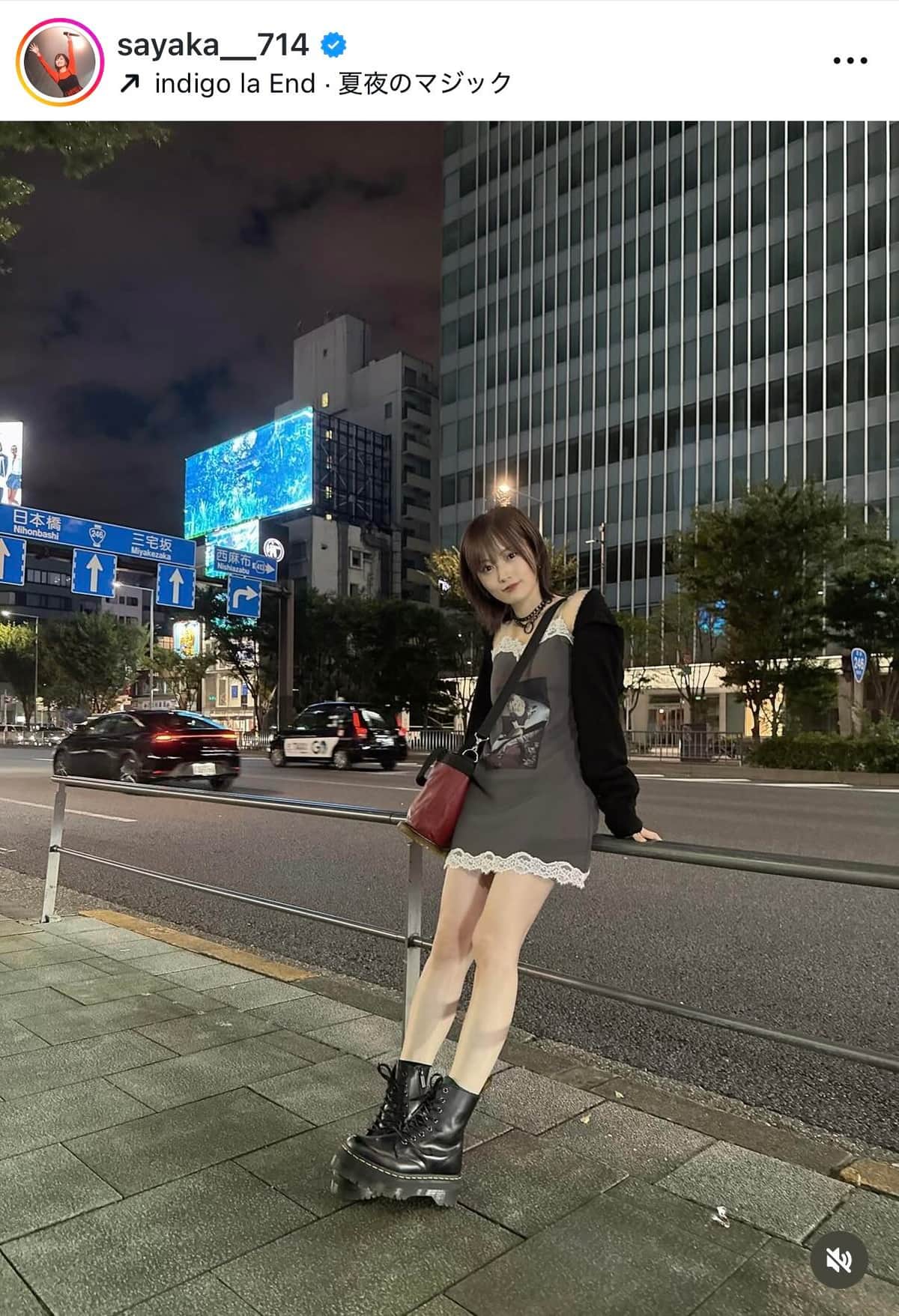 山本彩さんのインスタグラム（＠sakaya__714）より