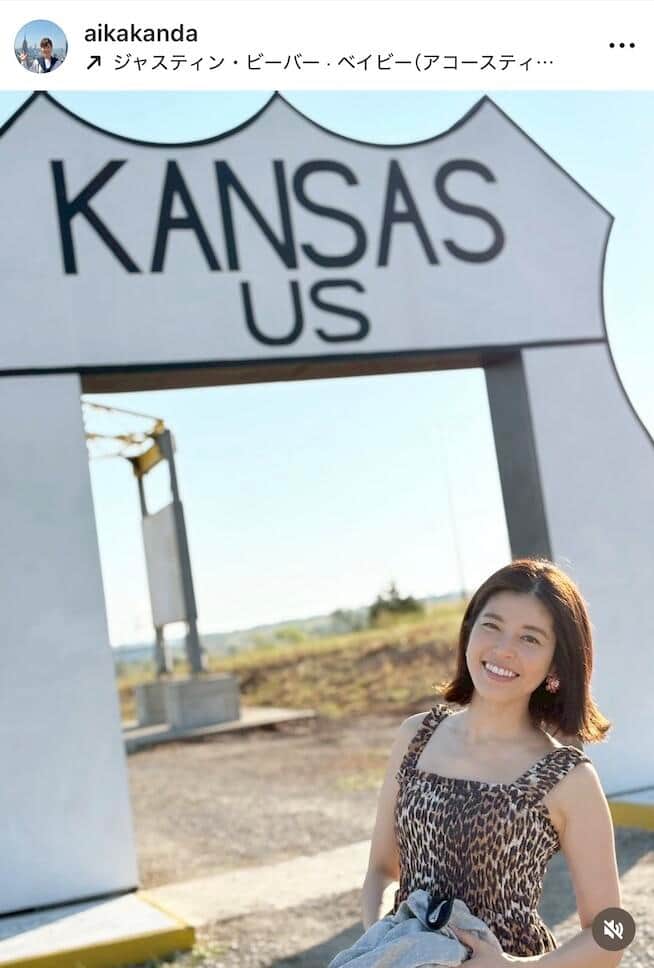 神田愛花さんのインスタグラム（＠aikakanda）より