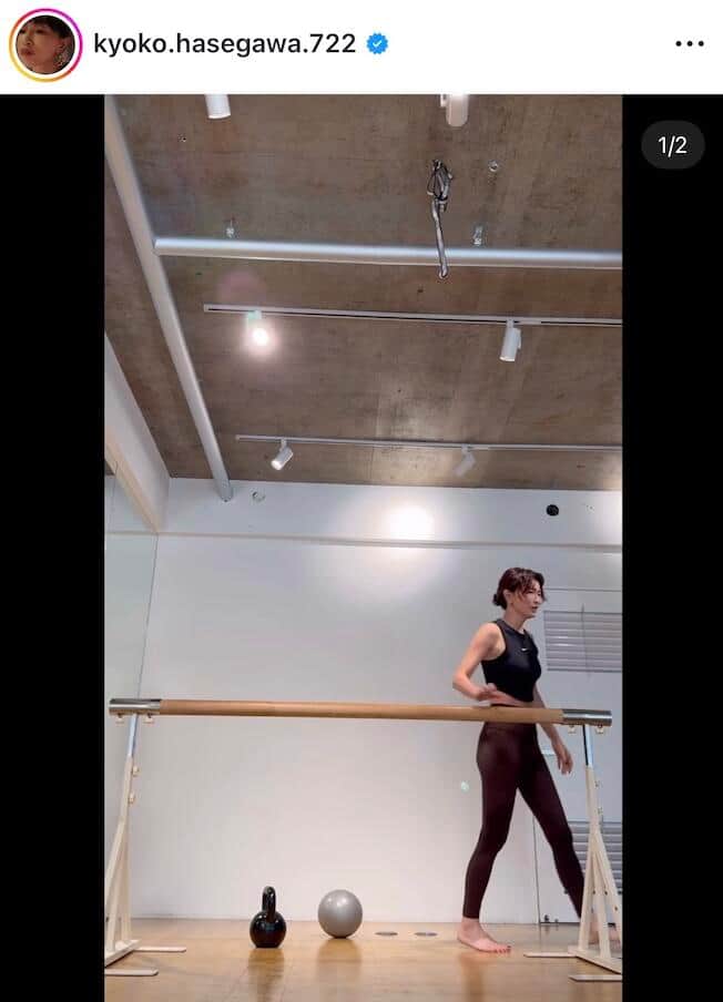 長谷川京子さんのインスタグラム（＠kyoko.hasegawa.722）より
