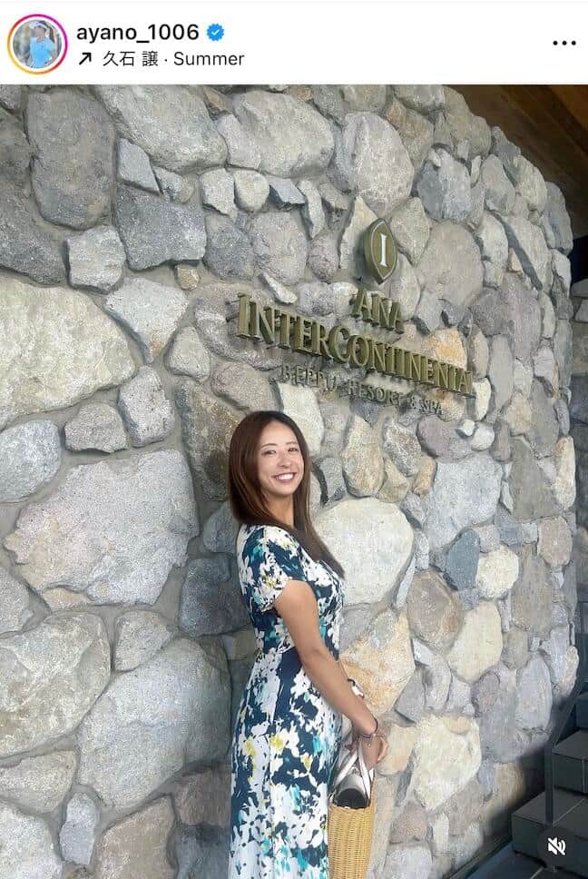 園田彩乃さんのインスタグラム（＠ayano_1006）より