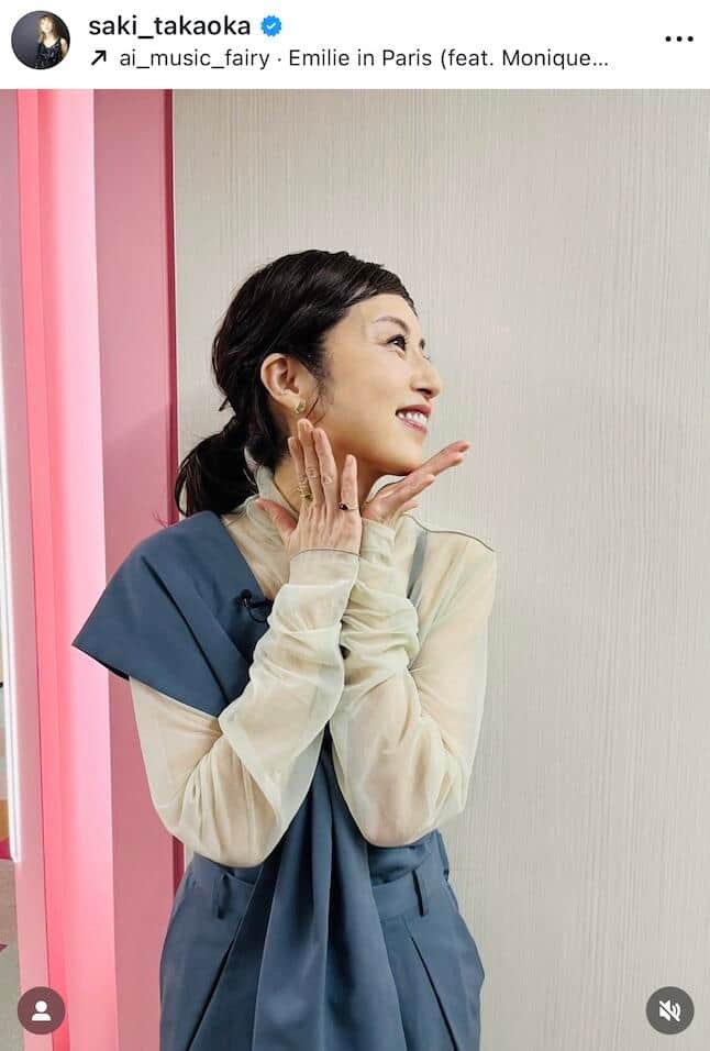 高岡早紀さんのインスタグラム（＠saki_takaoka）より