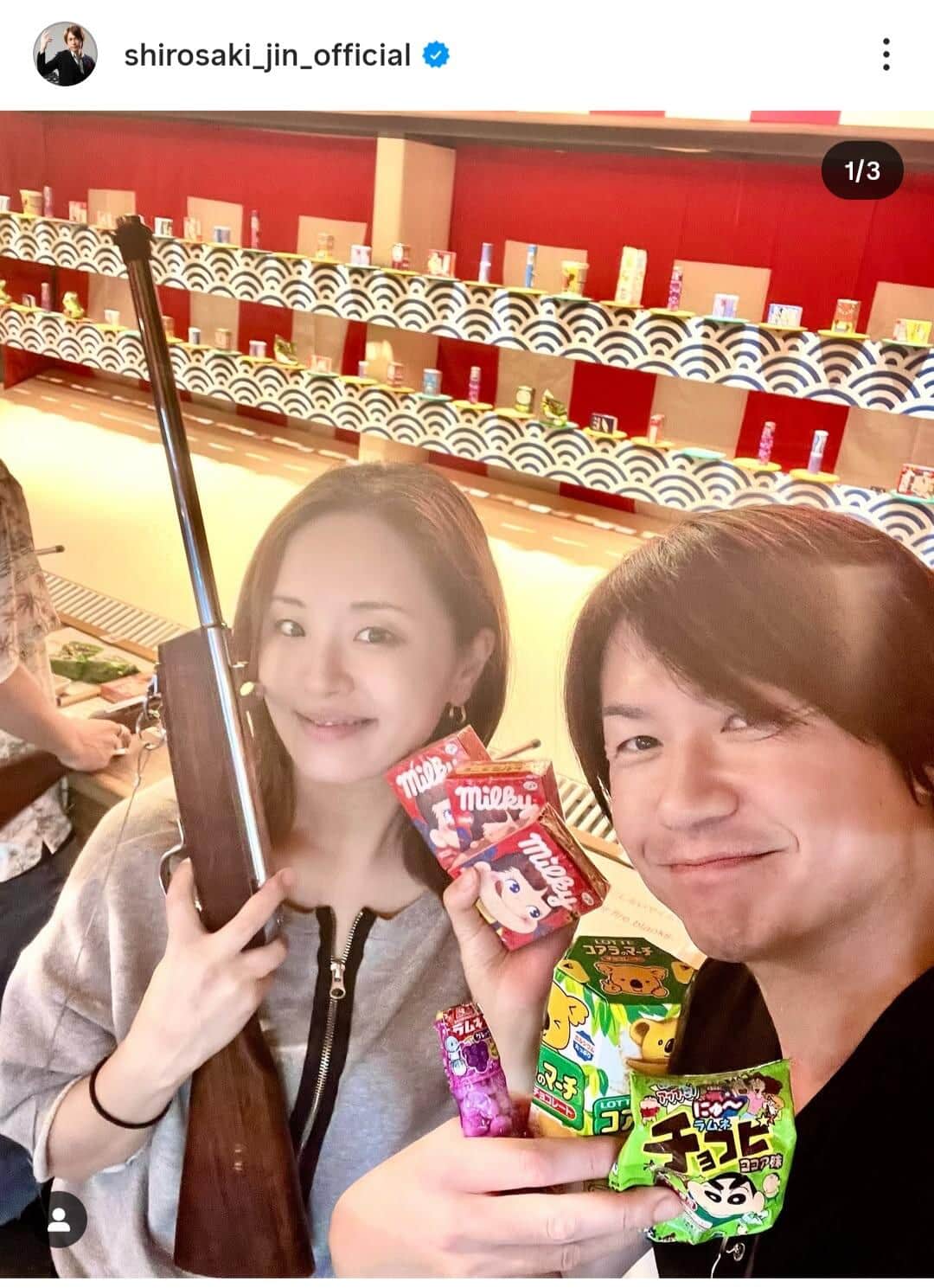 城咲仁さんのインスタグラム（＠shirosaki_jin_official）より